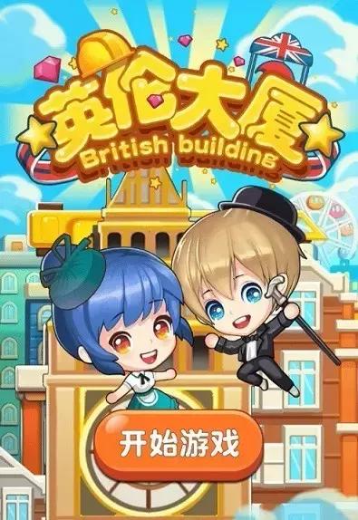 警惕传销新模式：变身手机游戏大肆吸金四千万！登上苹果付费榜！