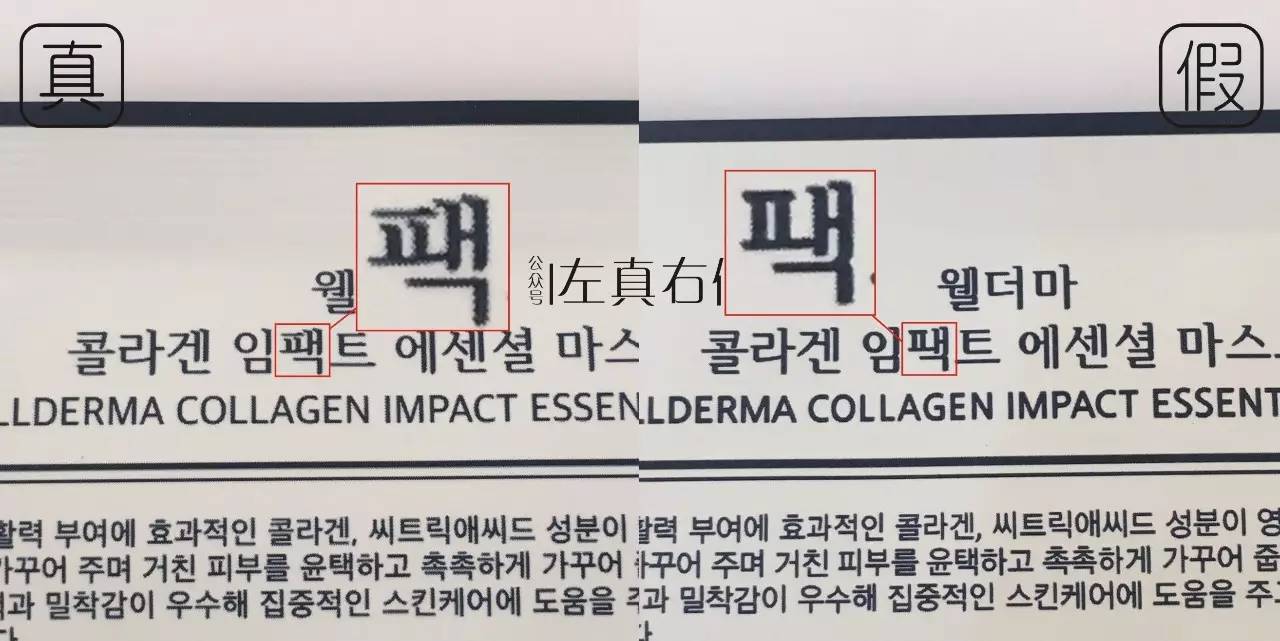 梦蜗面膜,梦蜗胶原提拉面膜