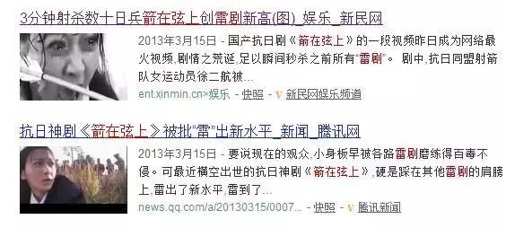 靳东的能力有多强,靳东装逼真的很难吗