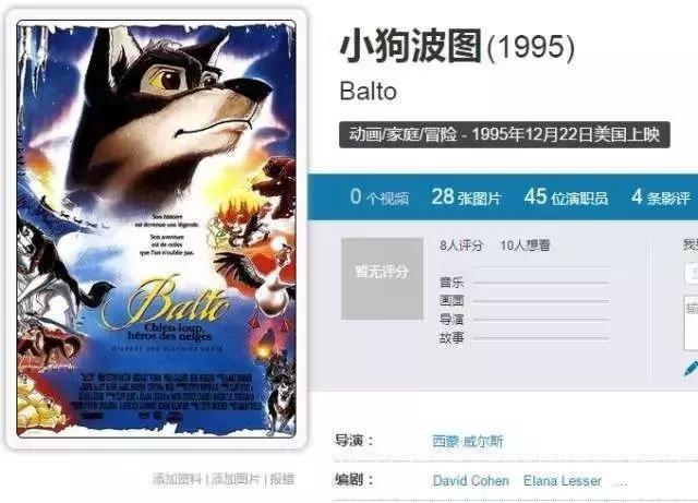 哈士奇刷新了我对二哈的认知,这只哈士奇颠覆了我对二哈的看法