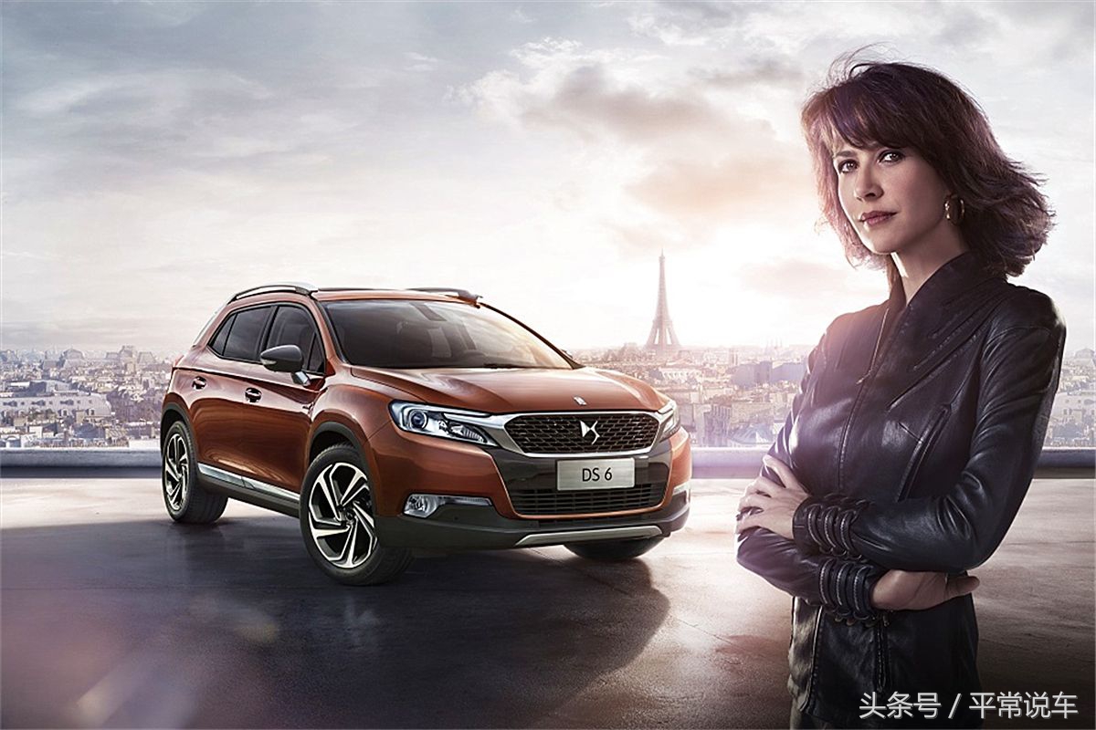 不好好造车卖车，尽搞些噱头，DS车钥匙具可支付功能，要你何用？