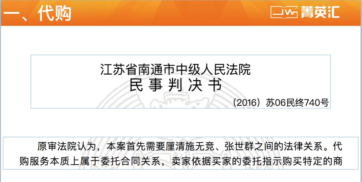 打假人投诉五金三无产品怎么办,淘宝店铺被打假人投诉到工商局