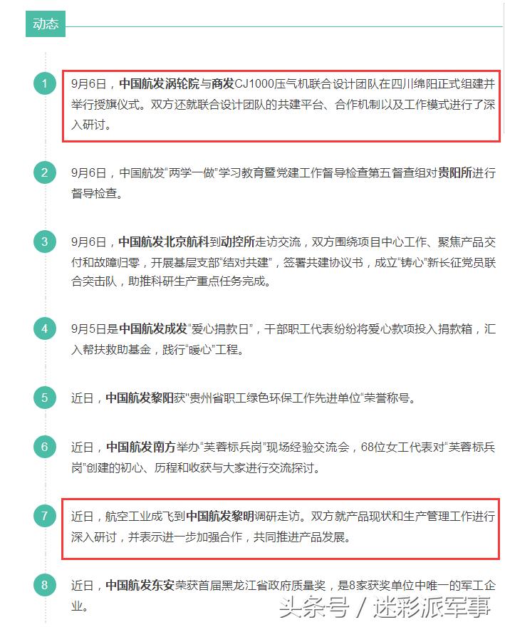 歼20有望解决心病吗,歼20有望根治心脏病吗