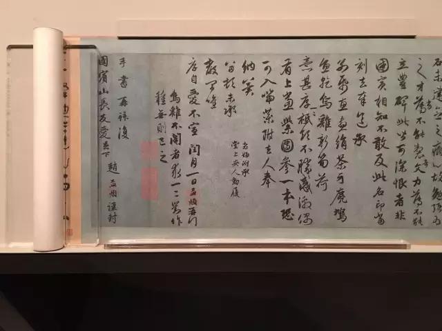 故宫武英殿赵孟頫书画特展,北京故宫有展赵孟頫画吗