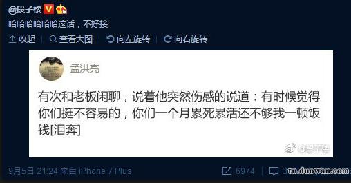 开心一刻月收入过万,开心一刻赚钱妙计