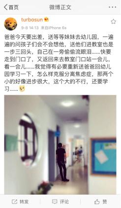 薛之谦和前妻什么时候复合的,薛之谦跟前妻复合了吗