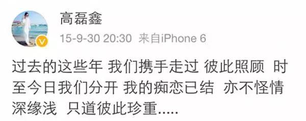 薛之谦和前妻复合的人,薛之谦和前妻关系好吗