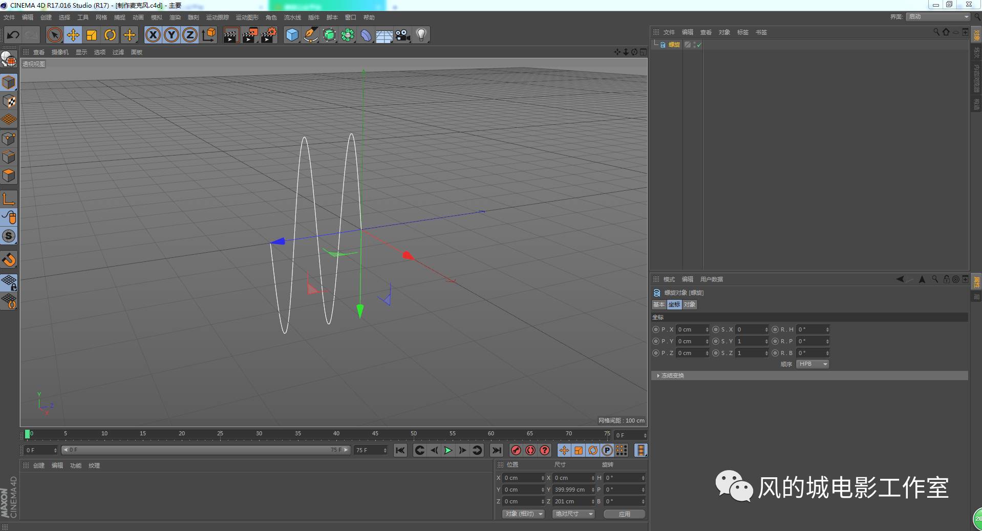 c4d教程里面有没有模型,c4d教程用什么软件制作