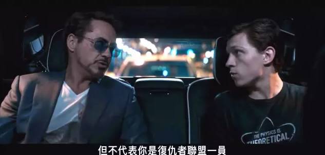 这个蜘蛛侠极不正常，却让我们喜欢的不行！