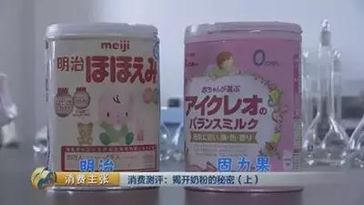 不符合新国标的十款奶粉,8款不合格羊奶粉