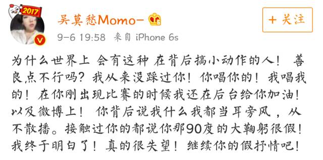 到底是谁在背后搞小动作？这字里行间的信息量也太大了