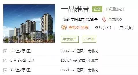 明明住在双流，小区却取个洋名字？！开发商们有空开脑洞，不如好好想想怎么修房子……
