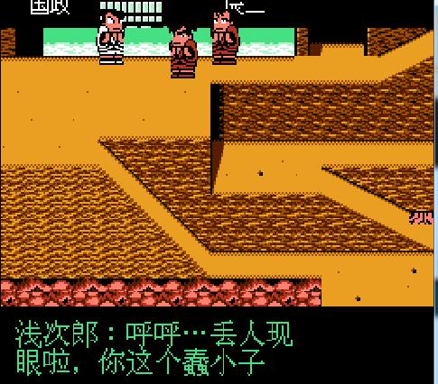 fc热血时代剧各装备作用,fc热血历史剧