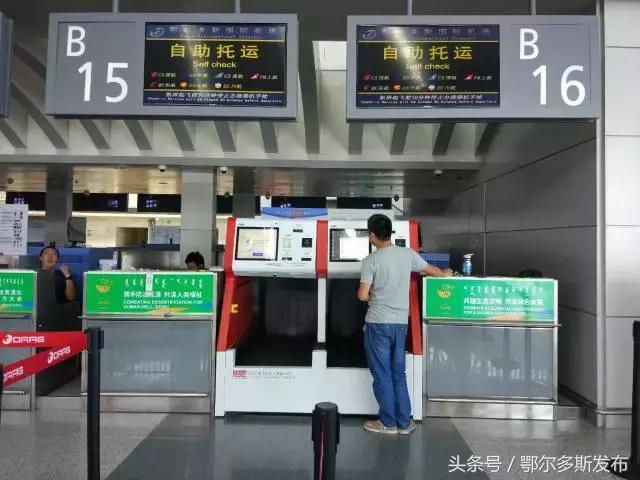 怎么办理托运行李机场有自助机,飞机自助机器办理行李托运