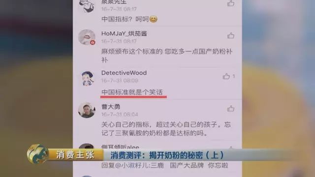 买进口奶粉的家人们一定要慎重,进口奶粉为什么建议不要买