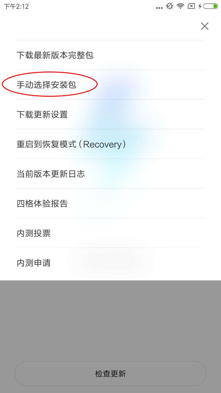 小米的哪些手机可以升级miui14,小米哪几款手机能升级miui12.5