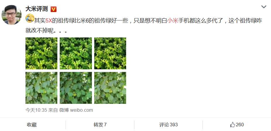 小米5X双摄究竟如何,小米5x摄影有多惊艳
