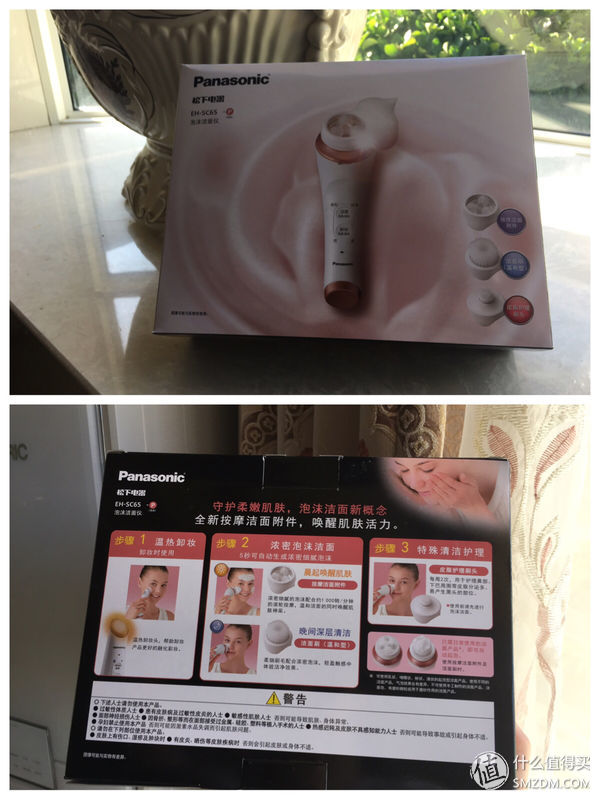 松下泡沫洁面仪eh-sc50,松下eh-sc50美容仪