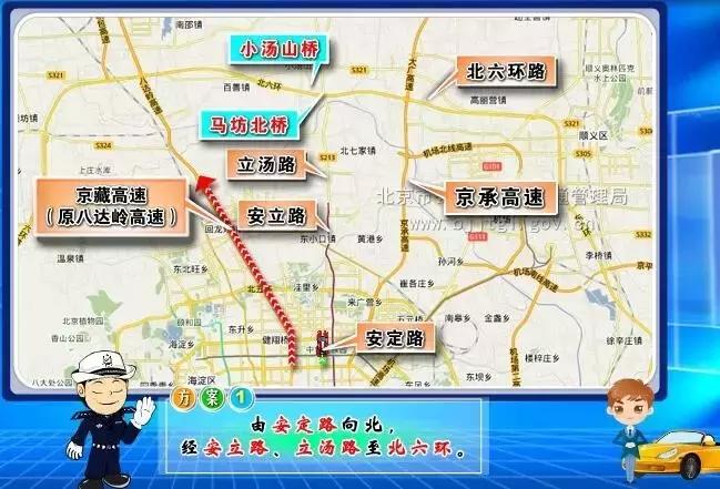 中秋国庆放假现状,中秋国庆放假通知来了有三天调休