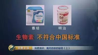 8款不合格羊奶粉,现在还有一些不合格的奶粉吗