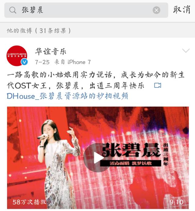 到底是谁在背后搞小动作？这字里行间的信息量也太大了