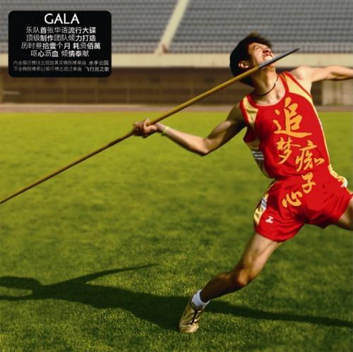 追梦赤子心鹿晗唱的好听吗,空天猎追梦赤子心是谁唱的