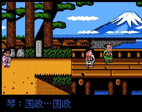 fc热血时代剧各装备作用,fc热血历史剧