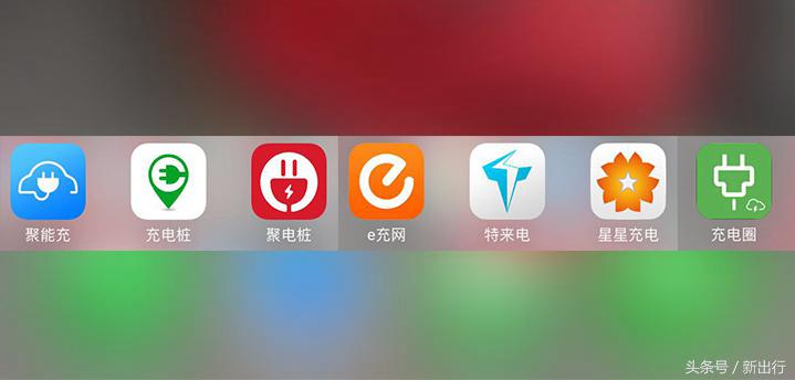 充电app软件排名前十,目前最好用的充电app