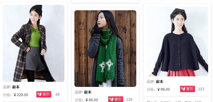 大学生最适合的休闲衣服品牌,适合大学党的服装品牌