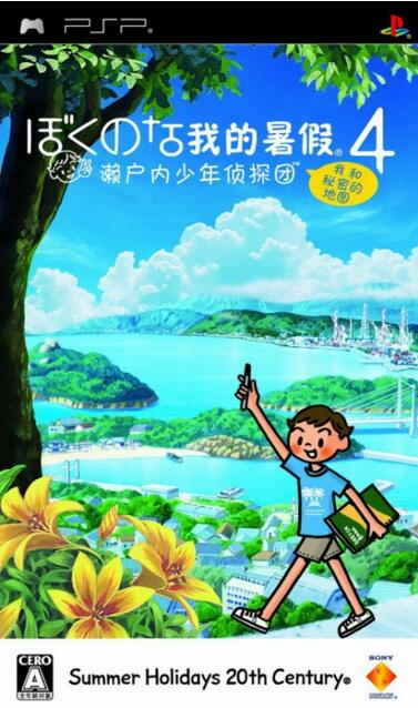 盘点那些被忽略的psp游戏,psp最推荐的游戏2020年