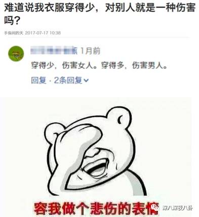 小胸妹子自有她的性感之处，如果这个世界只剩下巨乳，想想都恐怖