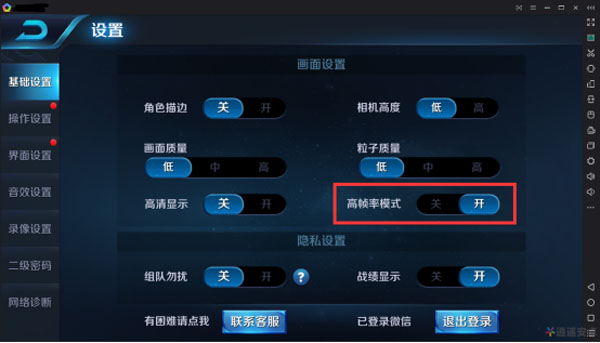 嗨氏玩王者荣耀用什么模拟器好,王者荣耀主播玩实战模拟
