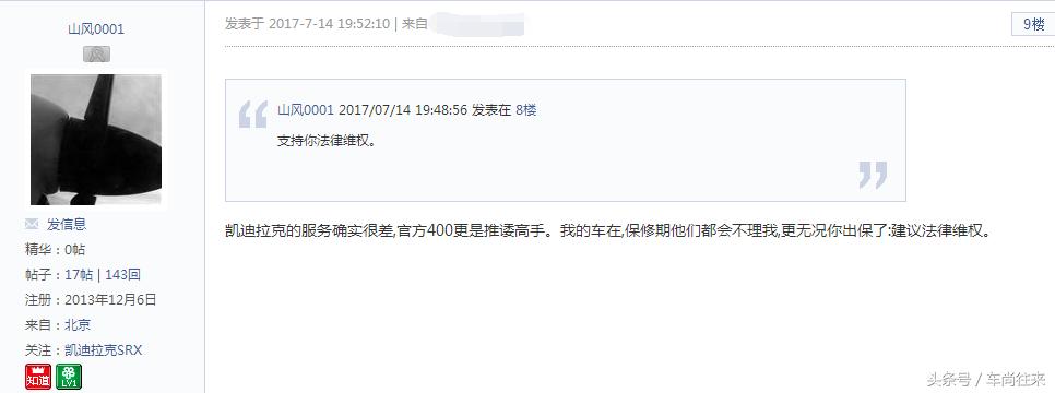 中控屏爆裂如何修复,中控屏碎裂可以修复