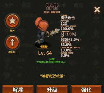 放置类手游不氪金小游戏,5款不用预约的手机游戏