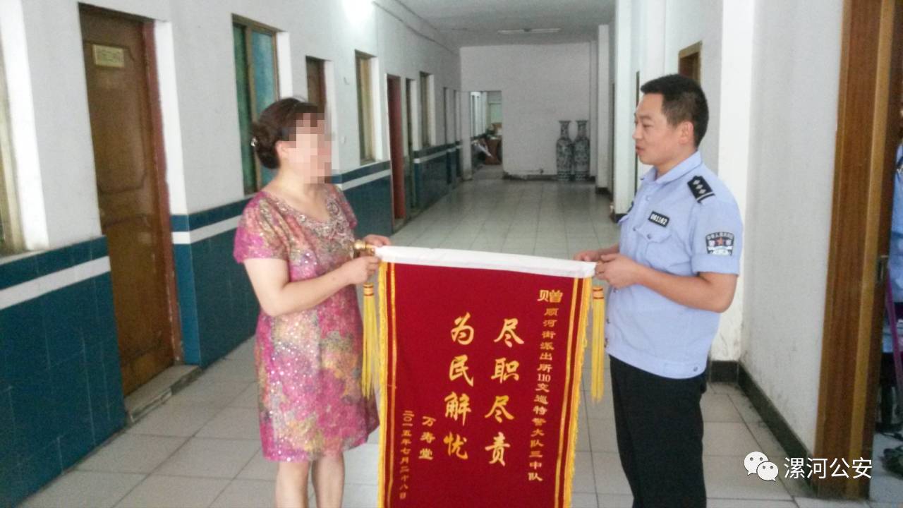 为民警点赞的句子,点赞一线民警