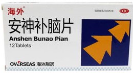 补脑安神片和宁神补心片一样吗,安神补脑片和安神补脑丸