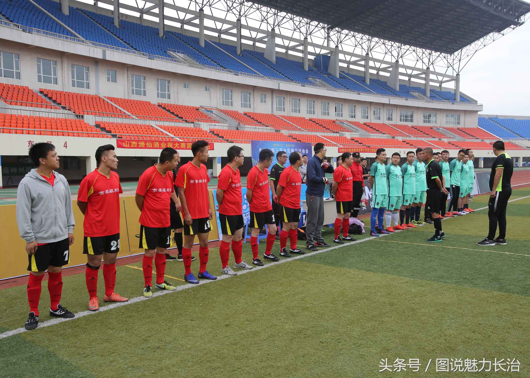 朝阳区全民健身足球赛,全国全民健身赛足球比赛