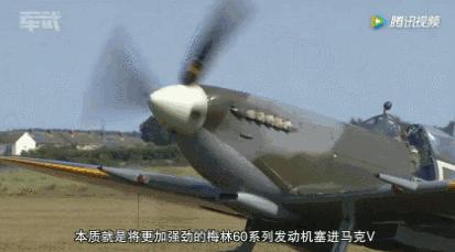 德军轰炸英国飞机,一架护航战机被击落