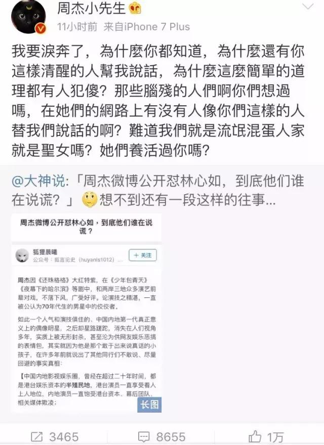 紫薇尔康接吻合集,紫薇尔康接吻