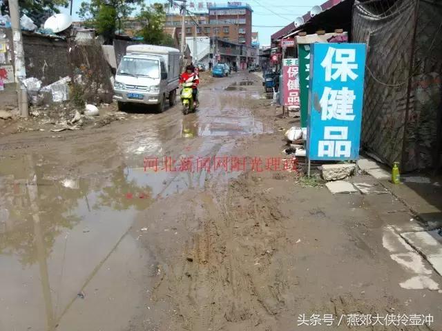 燕郊最繁华的村有几个,燕郊镇有哪些村