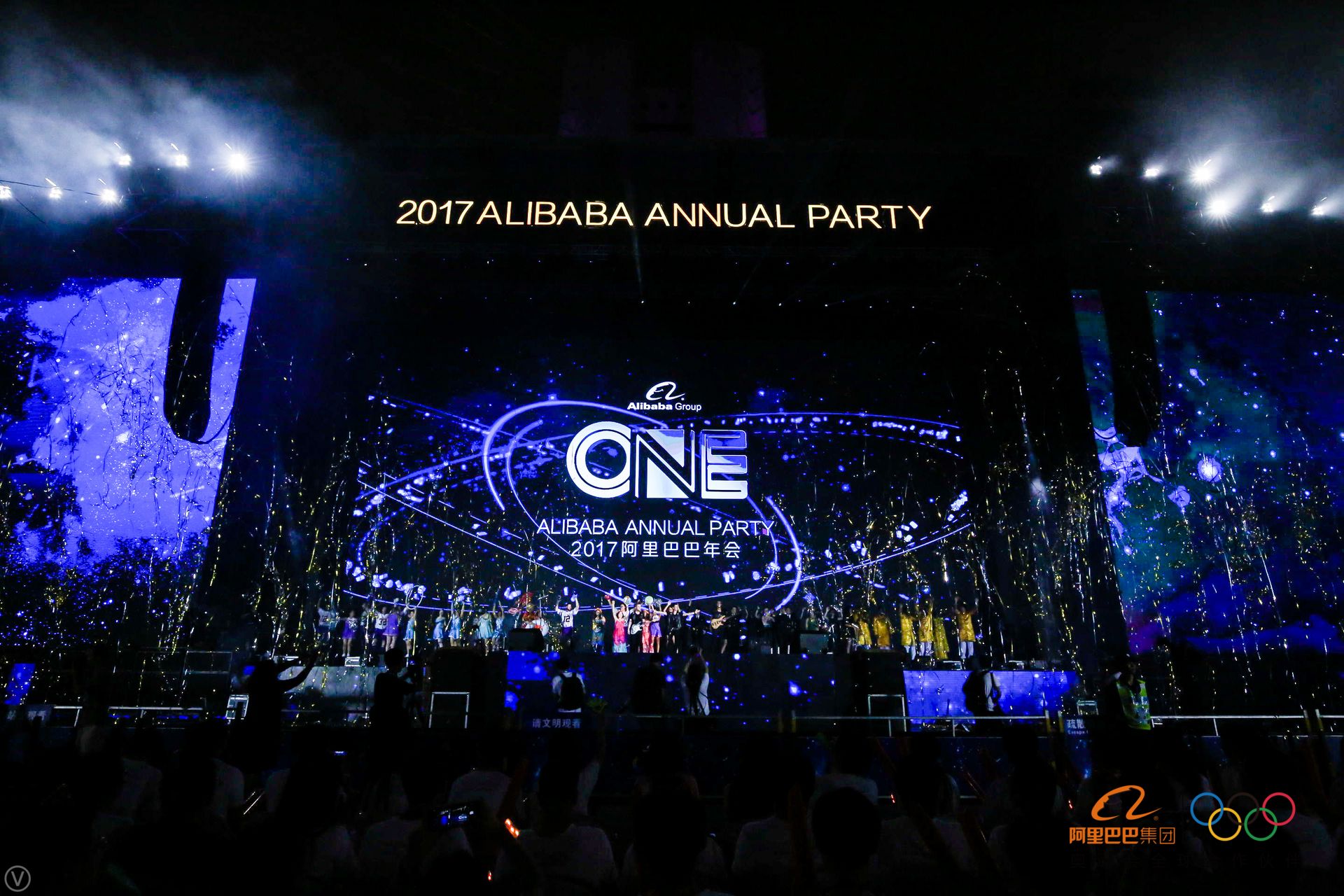 这些高清大图告诉你，今天刷屏朋友圈的阿里年会到底在玩什么？