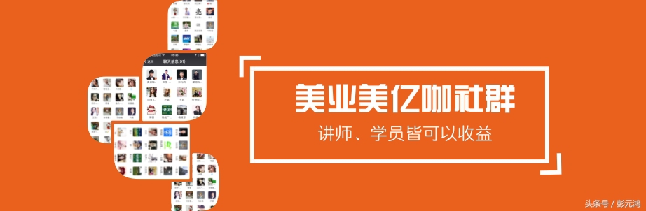 美容院健康经营干货课程太实用了,美容院经营者必须了解的七个常识