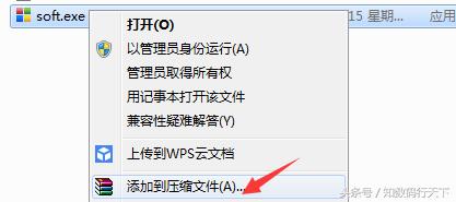 怎么删除d盘中顽固文件,删不掉的文件怎样解决