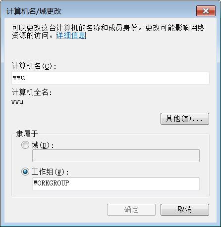 局域网如何共享网络打印及文件夹(诸多细节说明)