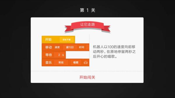 米兔积木机器人履带机甲可编程,米兔积木机器人怎么玩