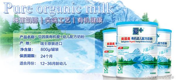 雅培奶粉口碑最好的前十名,雅培有机配方奶粉怎么样