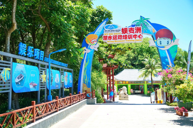 带着宝贝去旅行，遇见三亚遇见海