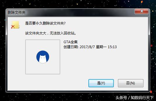 顽固文件删不掉怎么办,永久删除的文件如何彻底删除