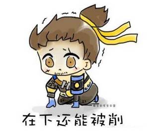 王者荣耀新版宫本重不重做,王者荣耀s8为什么不削宫本