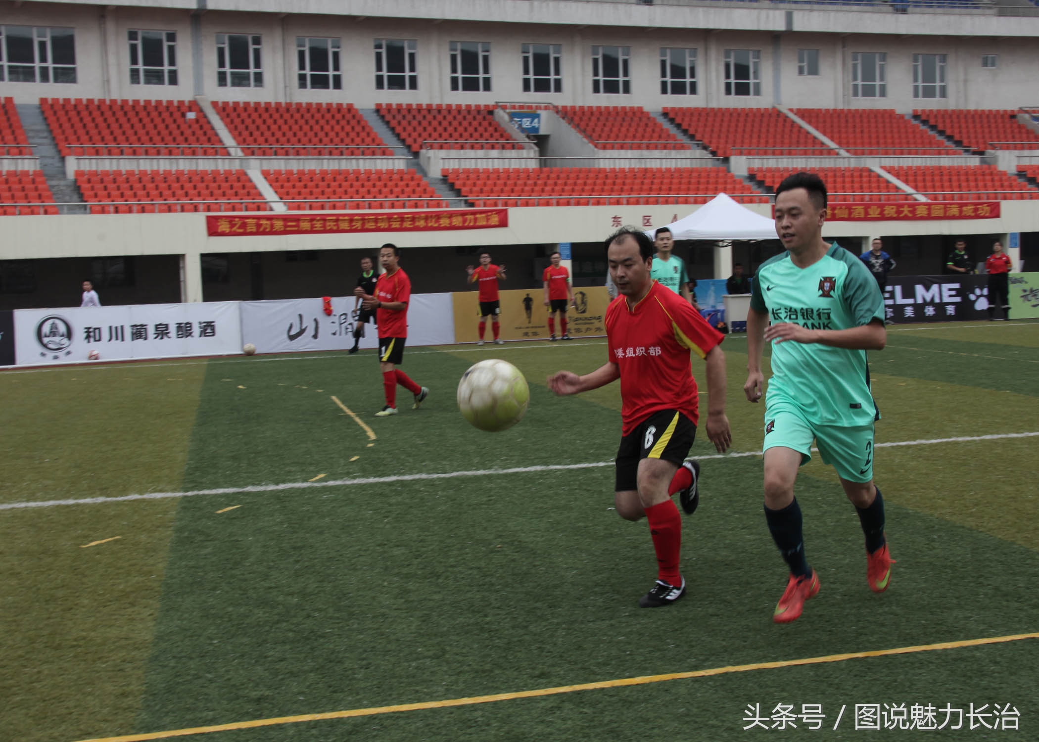 朝阳区全民健身足球赛,全国全民健身赛足球比赛